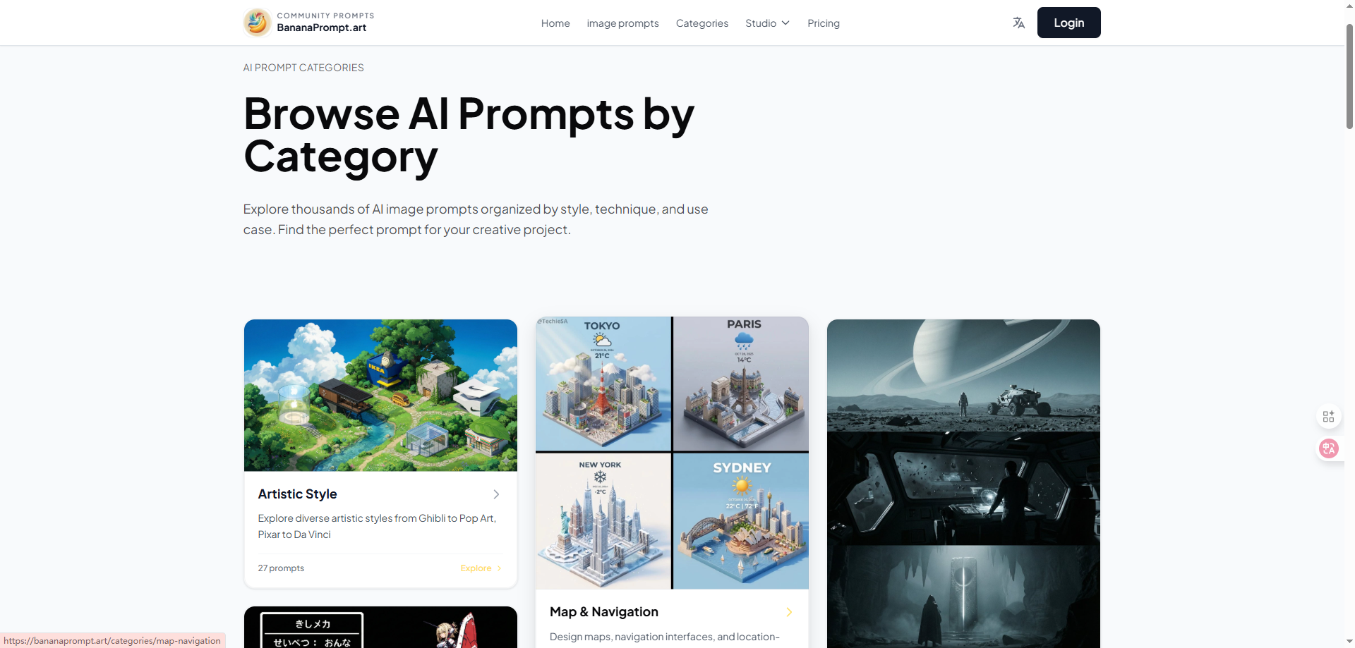 Banana Prompts — Nano Banana Prompt screenshot 3