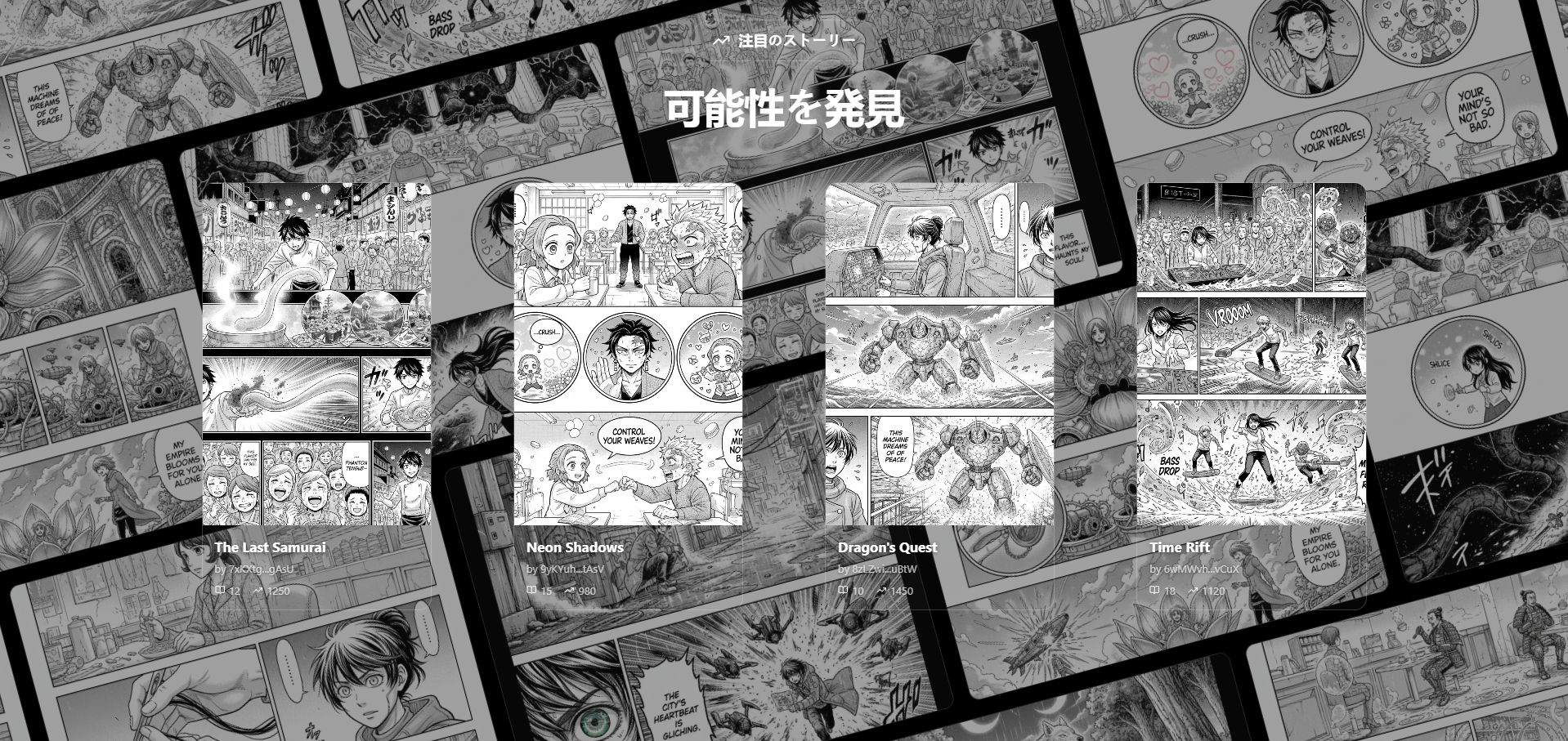 MangaMint screenshot 5
