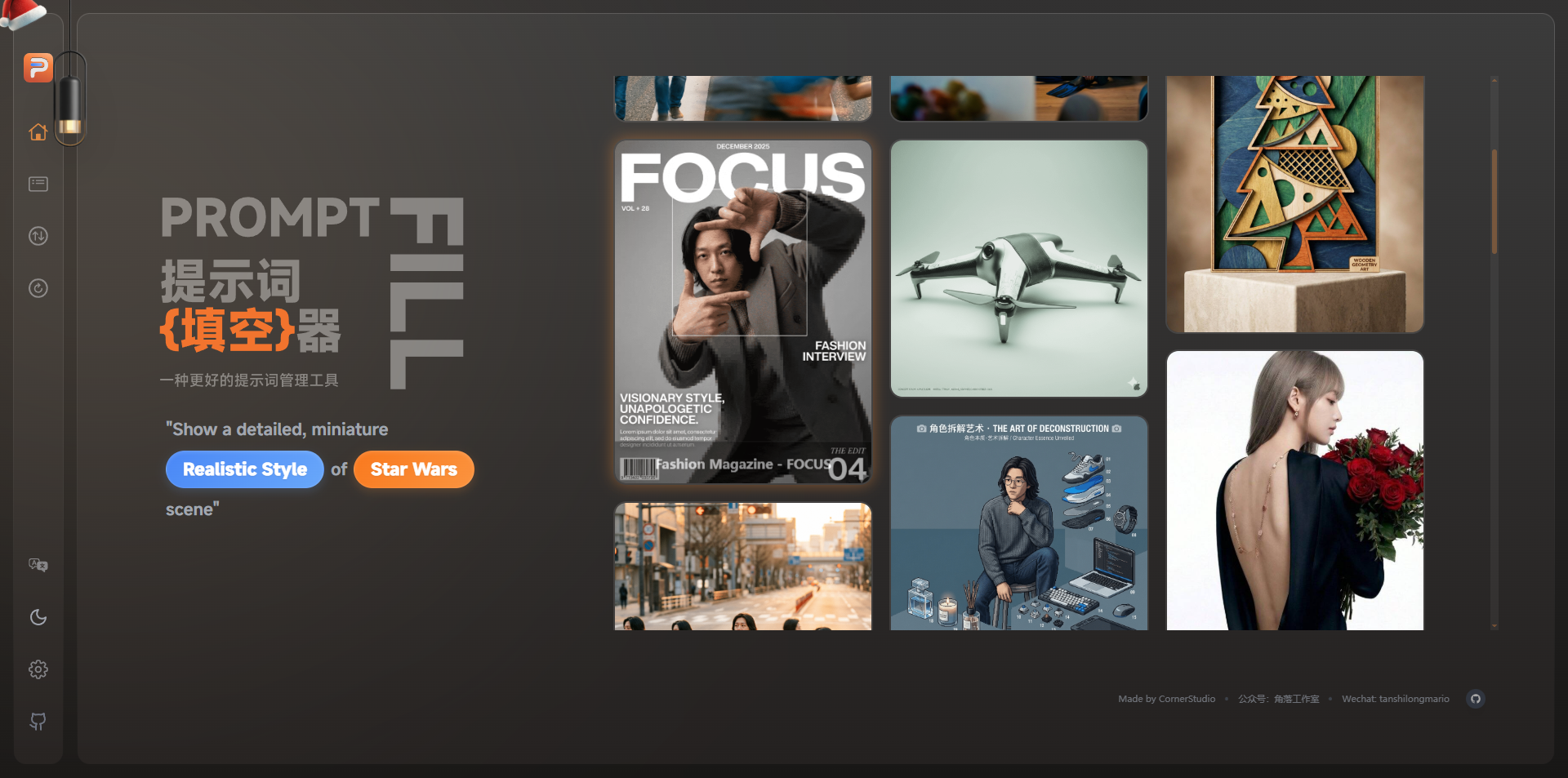 PromptFill screenshot 1