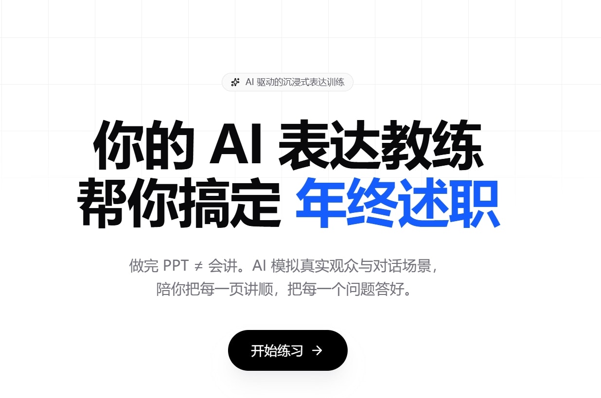 PitchLab screenshot 3