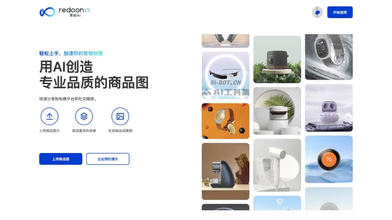 灵动AI screenshot 1