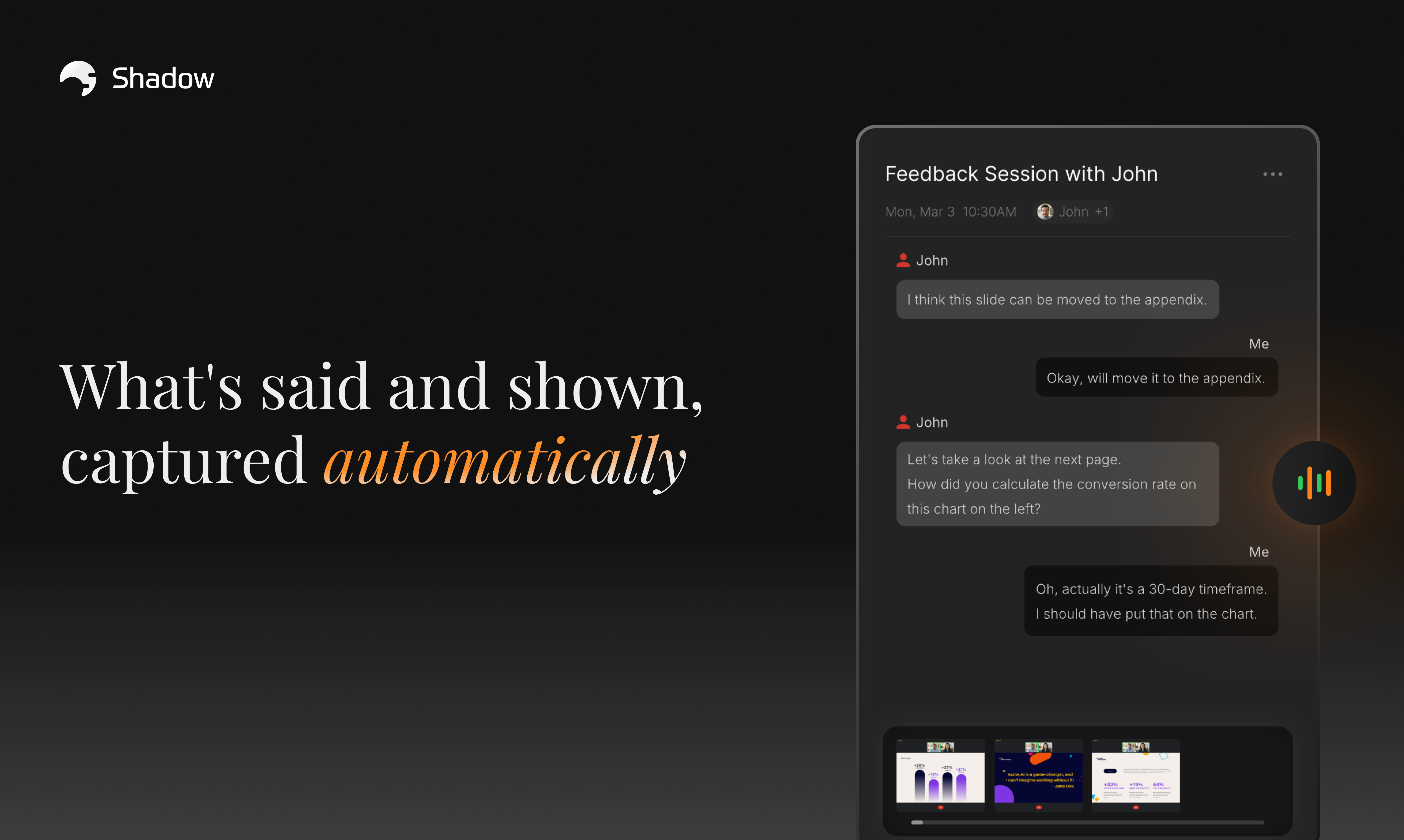 Shadow screenshot 2
