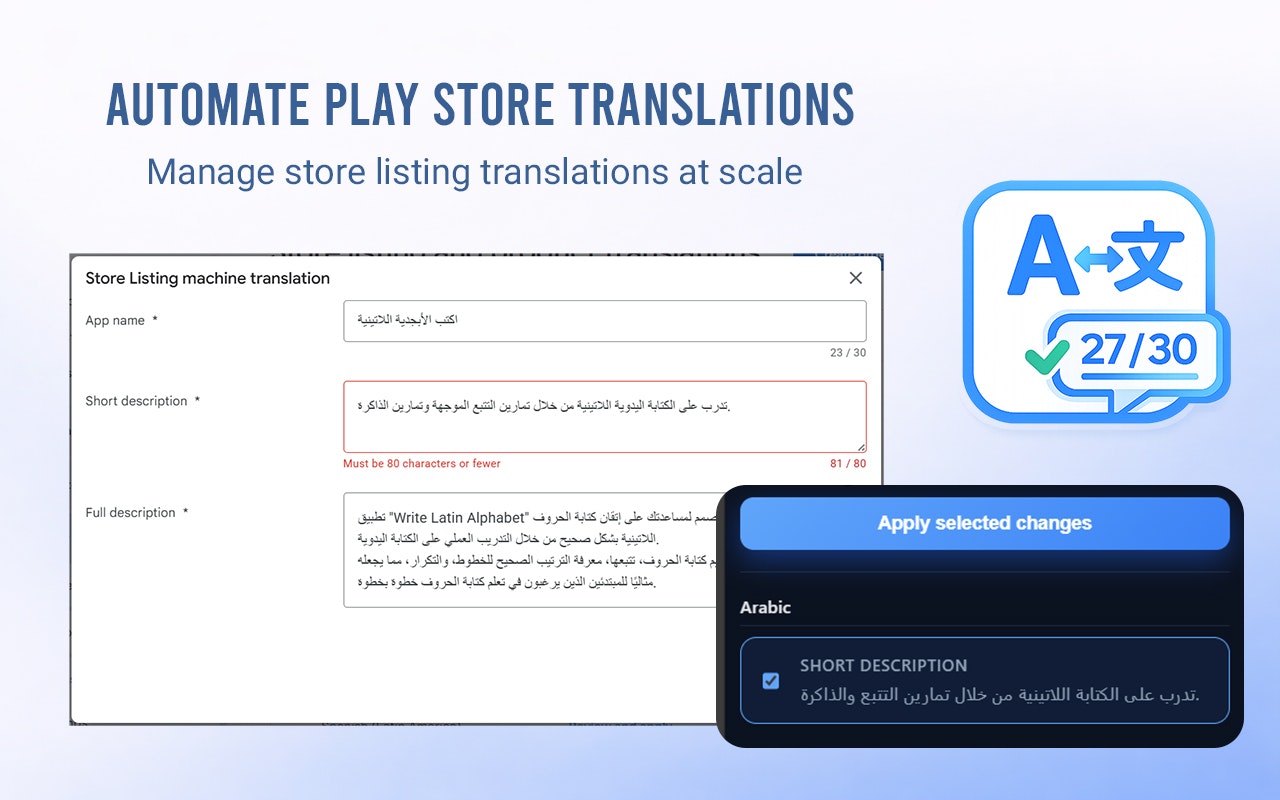 Play Console Translation Assistant screenshot 3