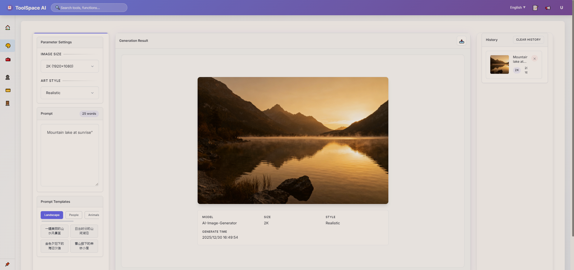 ToolSapceAI screenshot 4