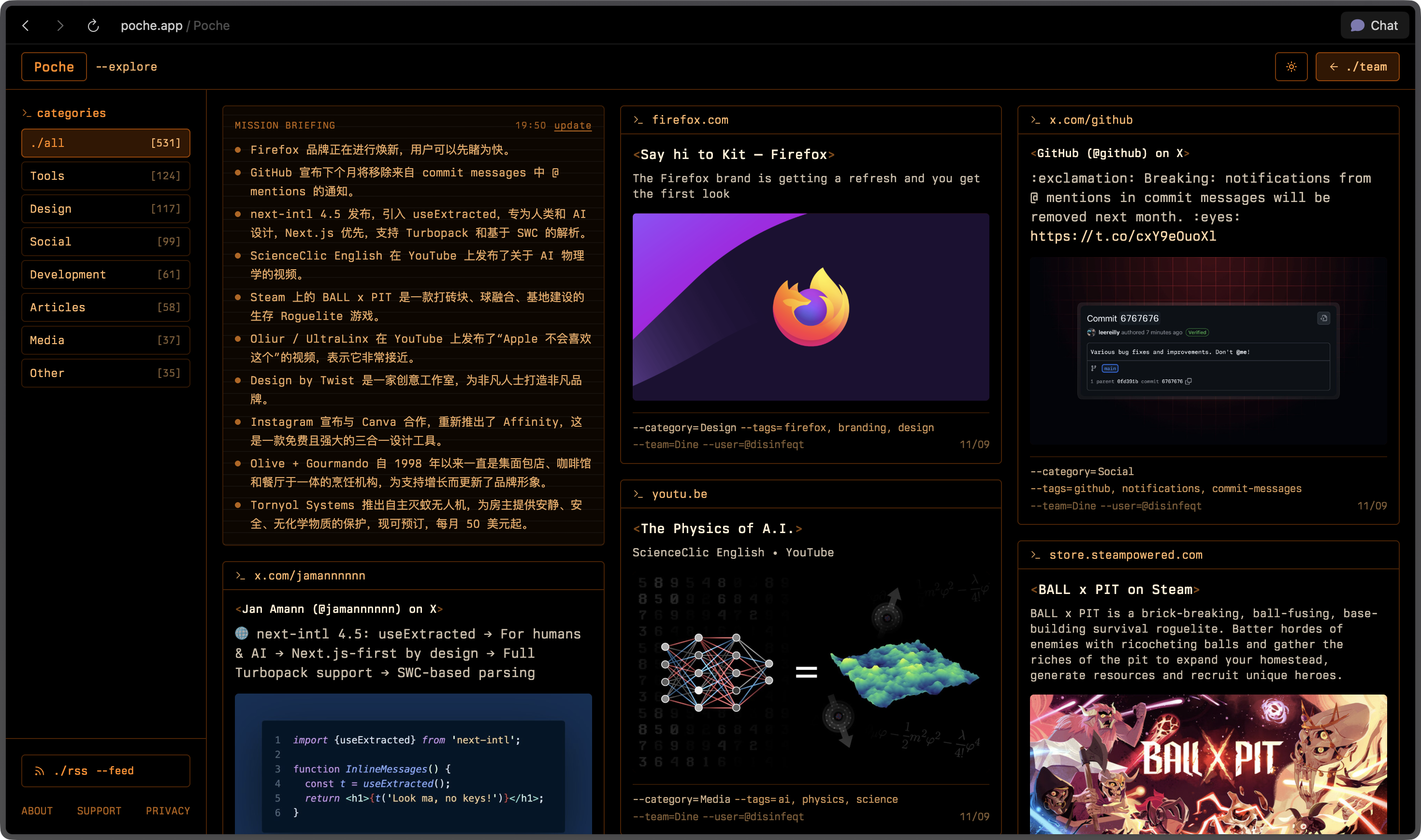Poche screenshot 4