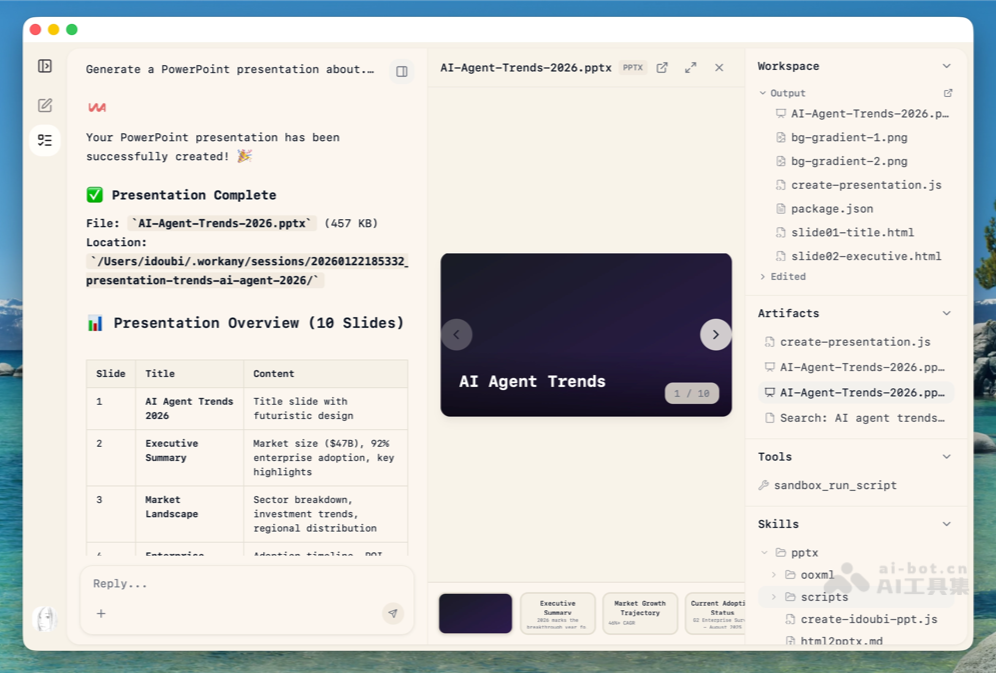WorkAny screenshot 4