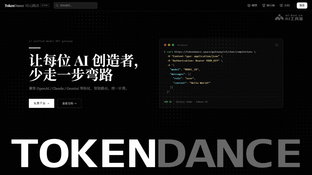 TokenDance screenshot 1