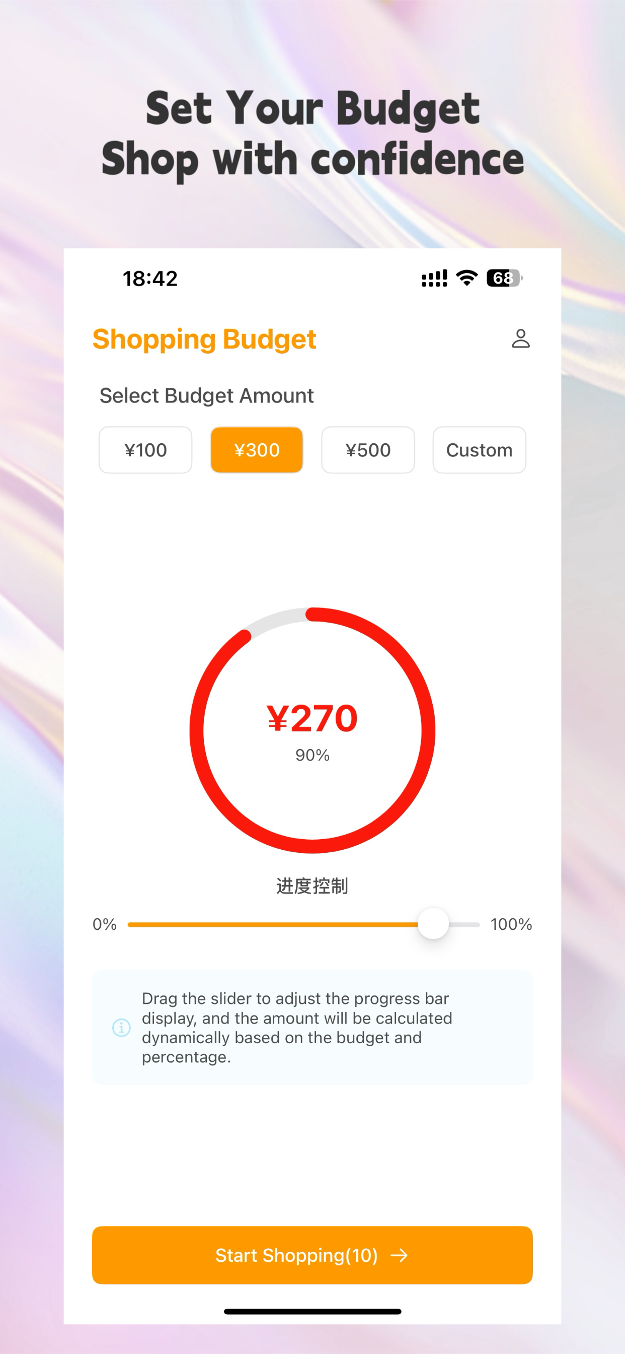 Shelf Check - Shopping Budget screenshot 3