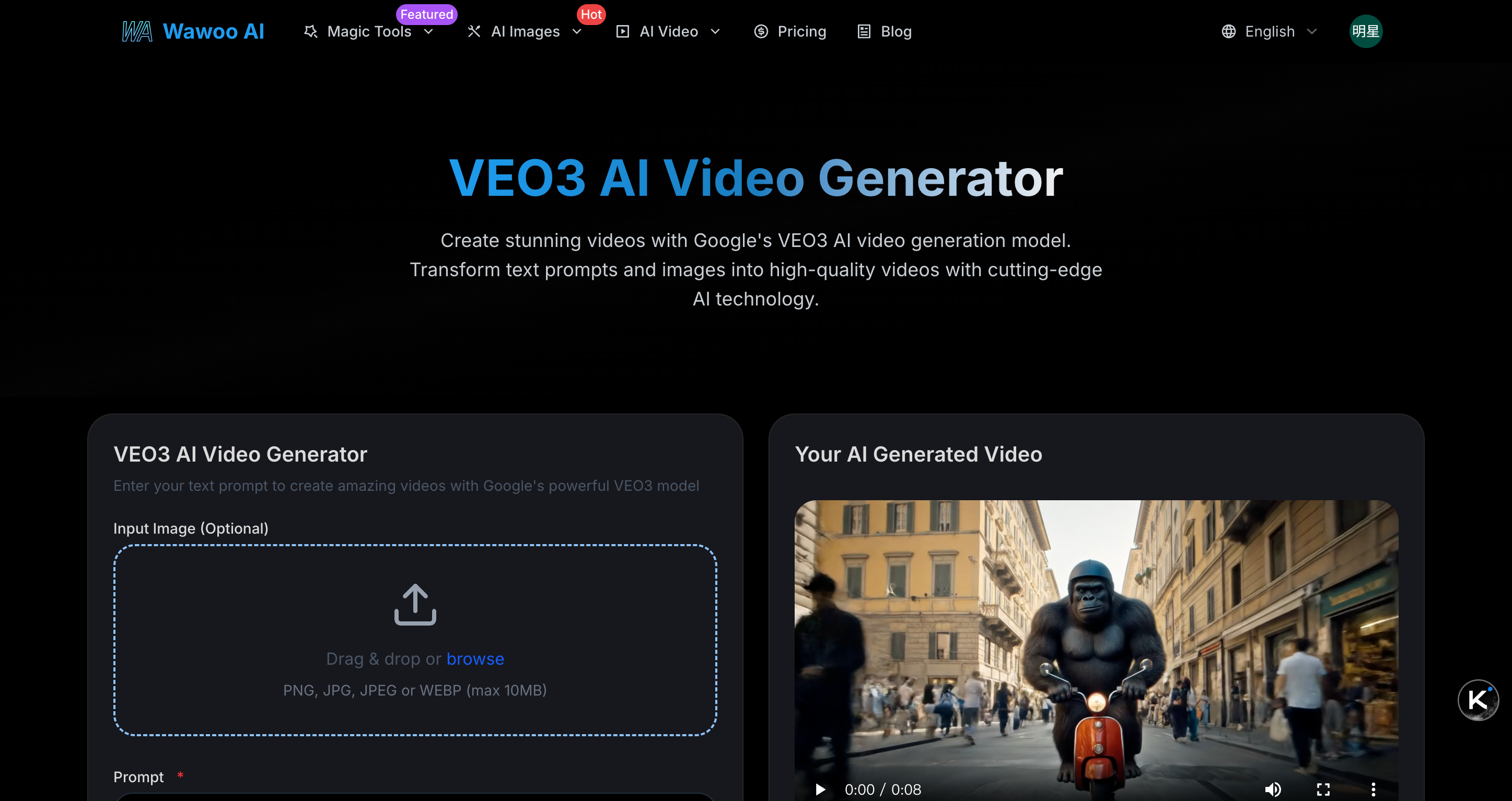 Wawoo AI screenshot 2