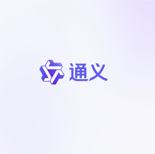 通义千问 screenshot 1