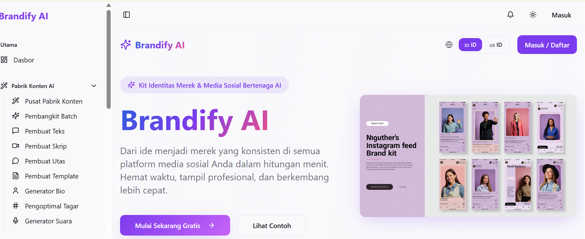 Brandify screenshot 3