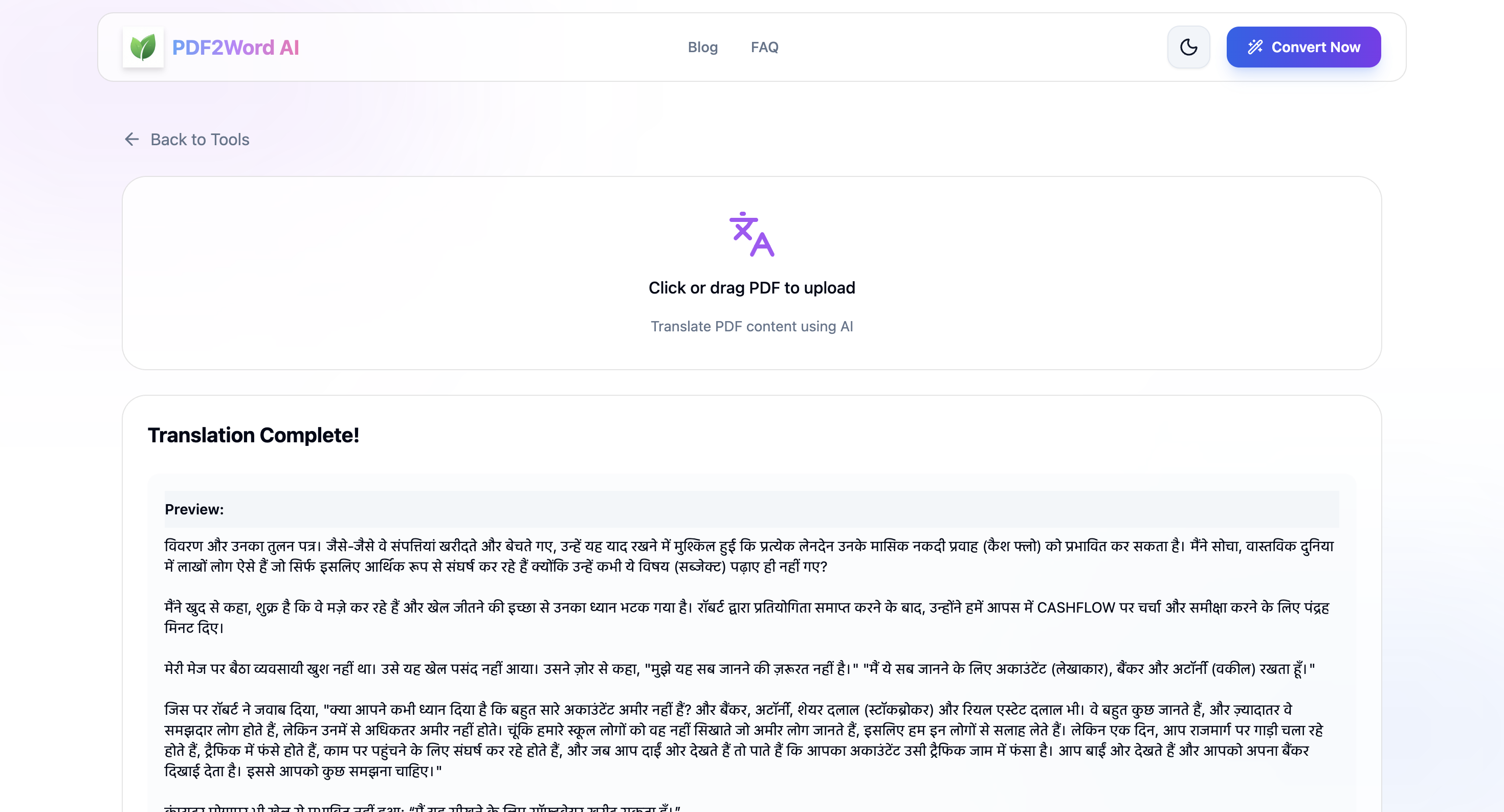 YourPDFToolkit - Free Online PDF Tools screenshot 3