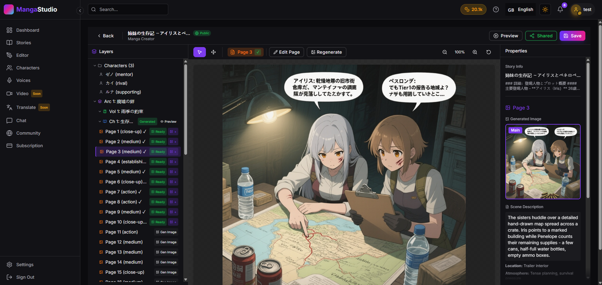 Manga Studio screenshot 2