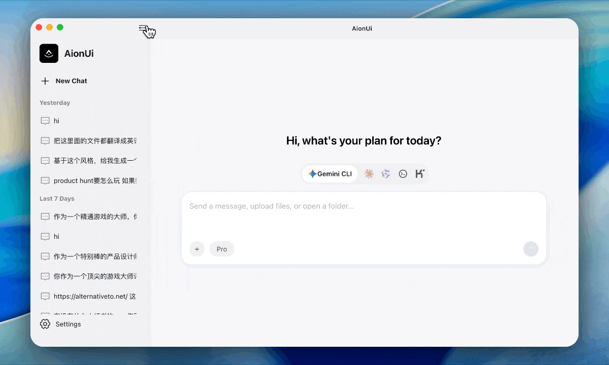 AionUi screenshot 2