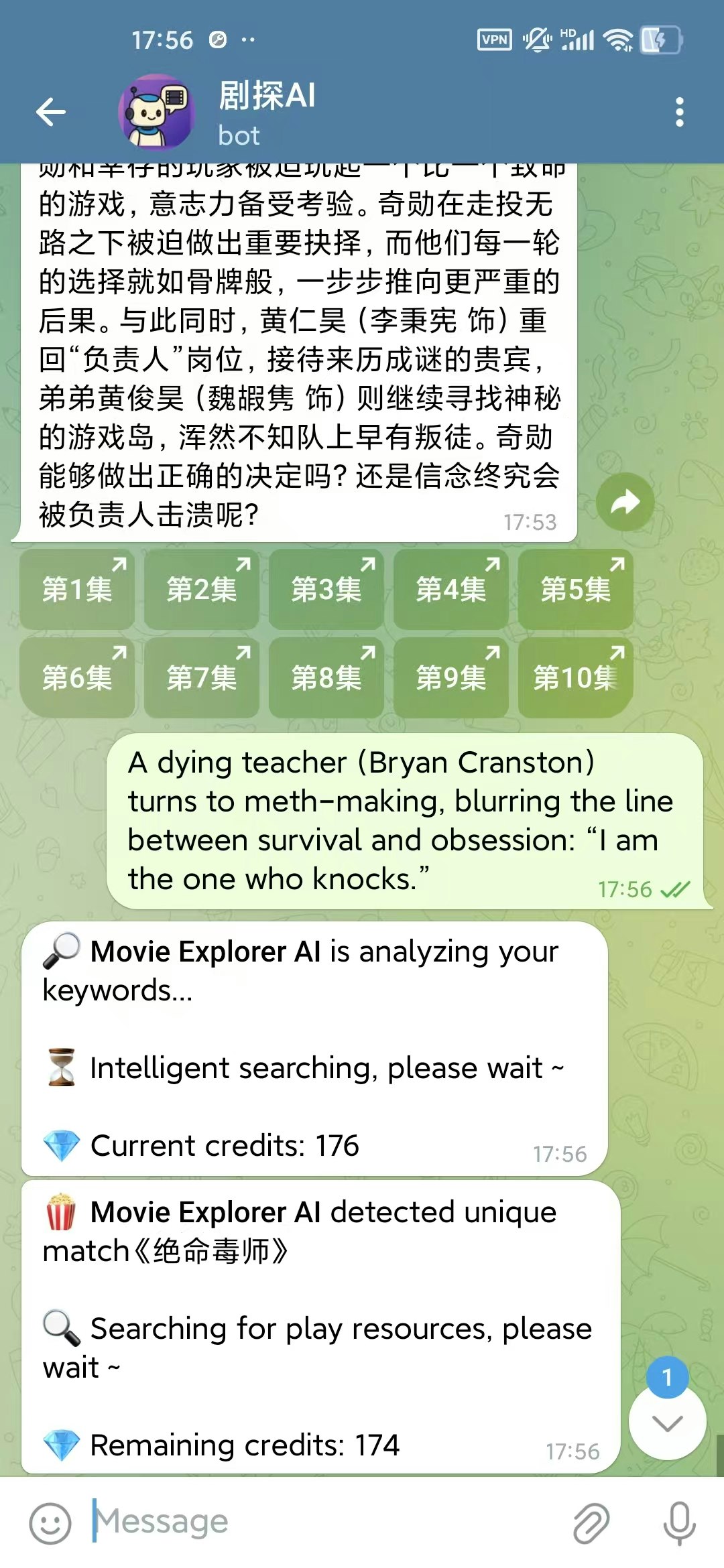 Cinechat AI screenshot 4