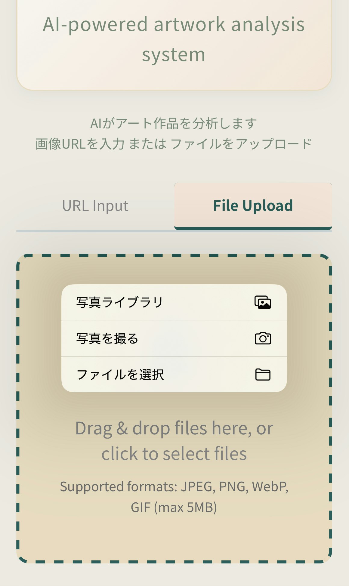 musevise screenshot 3