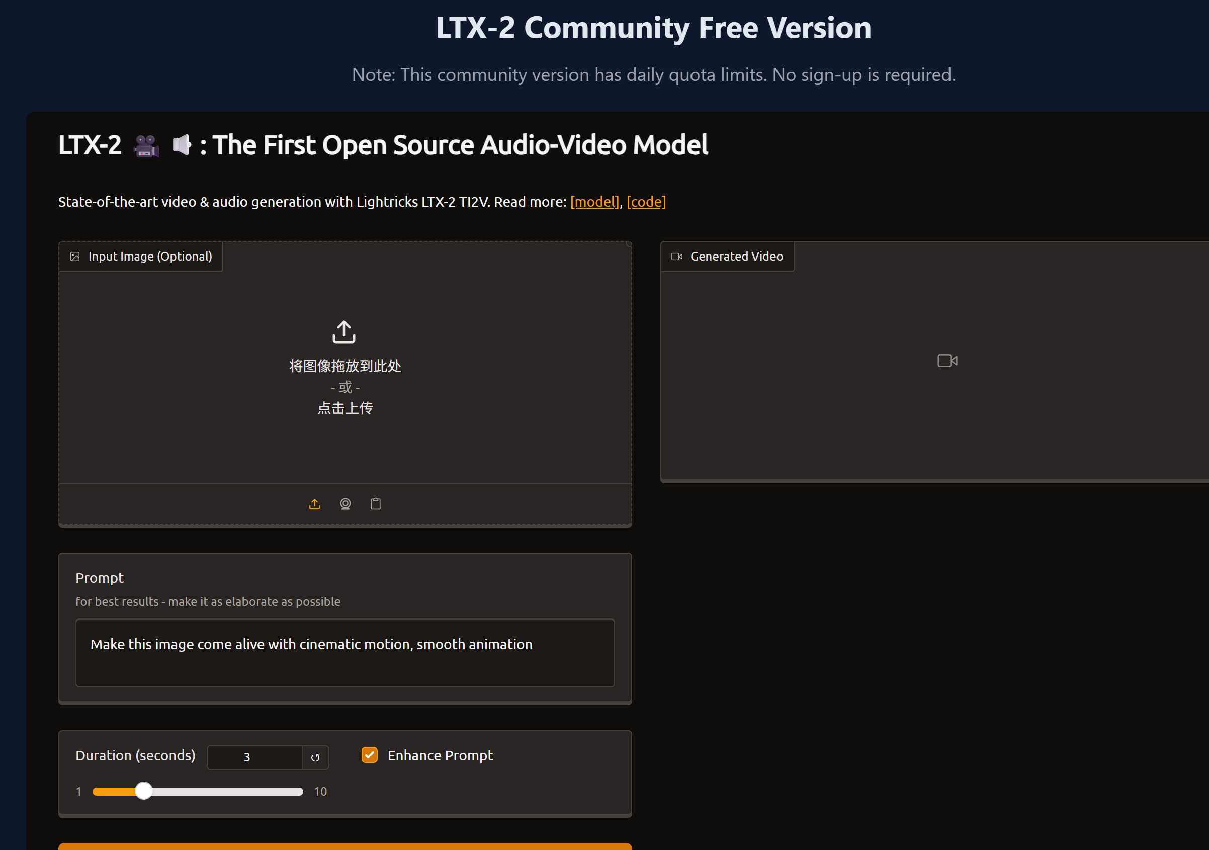 LTX-2 AI screenshot 1
