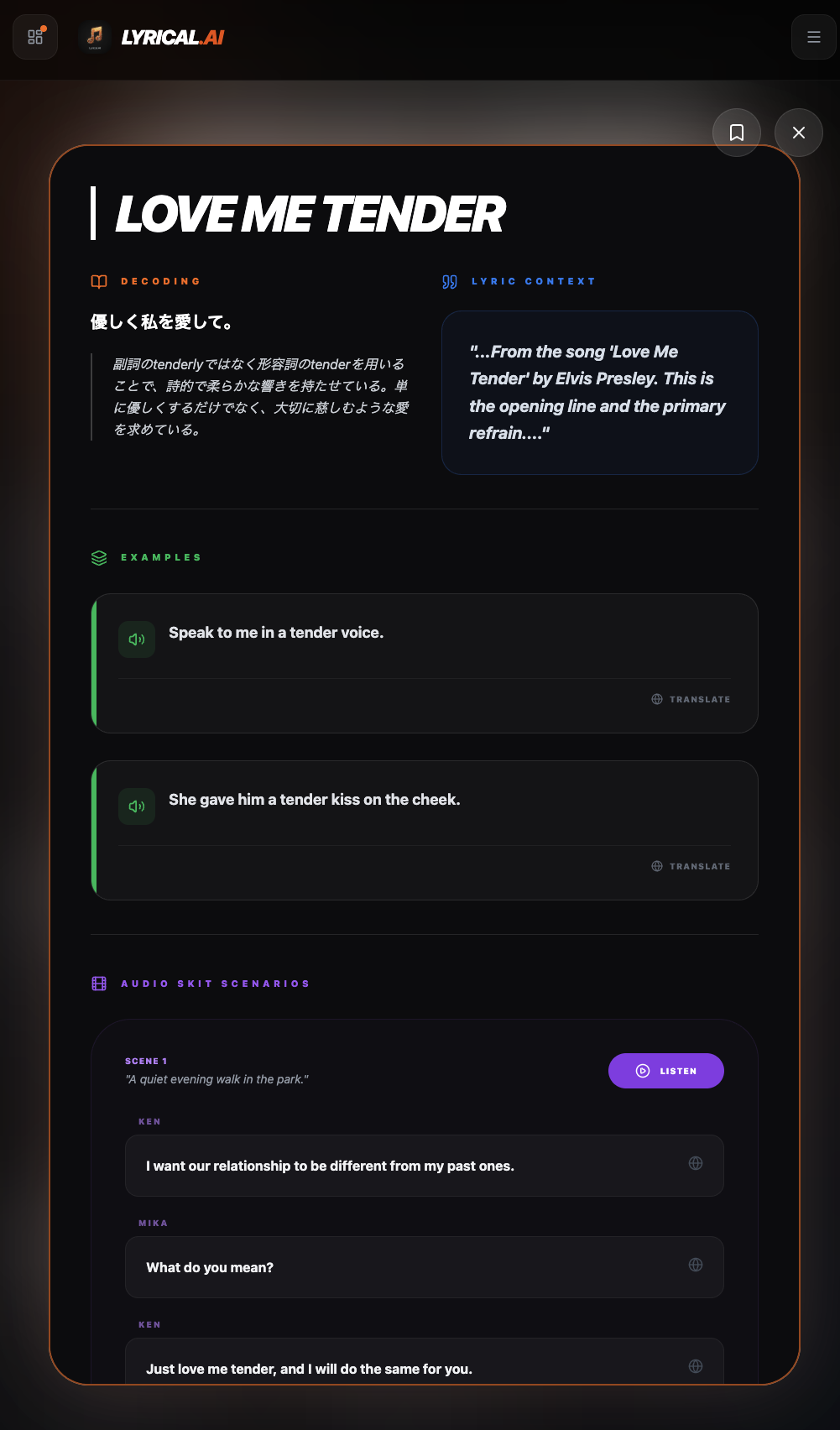 Lyrical.AI screenshot 3