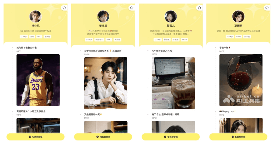 小黄蕉 screenshot 1