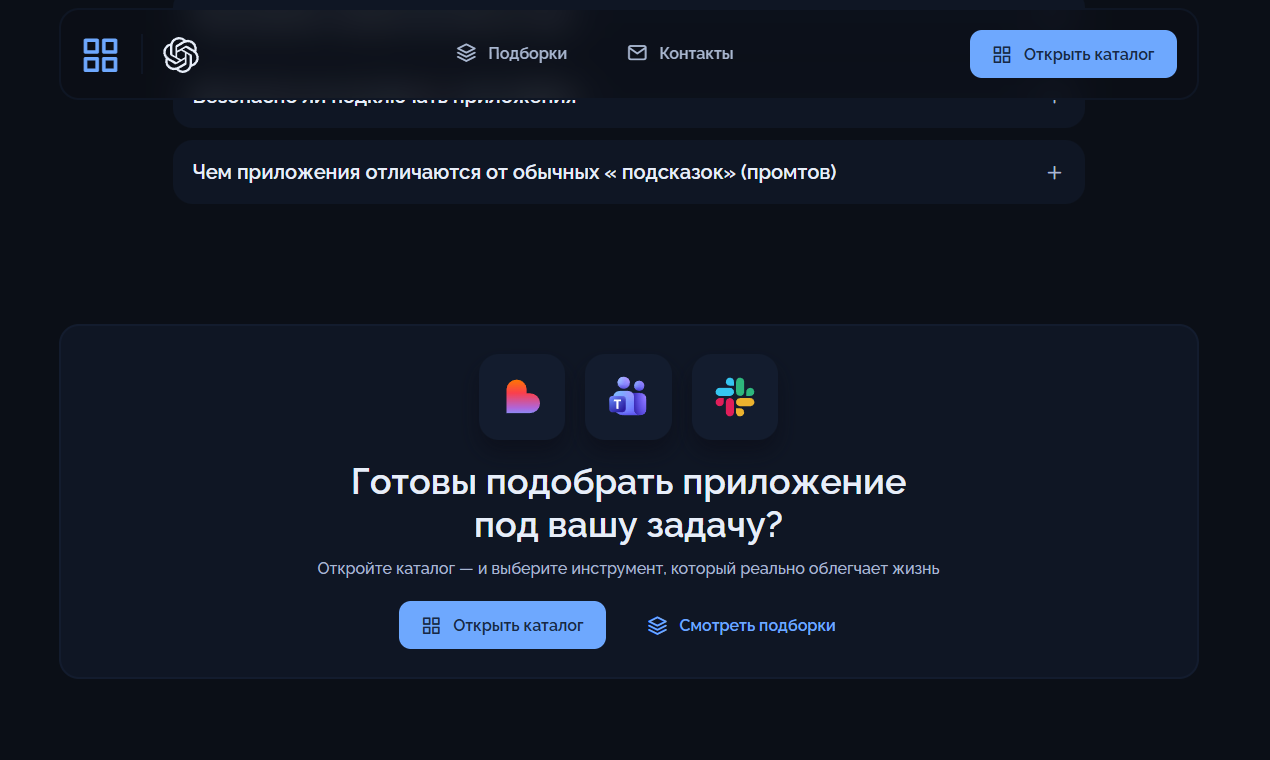 GPTApps screenshot 7