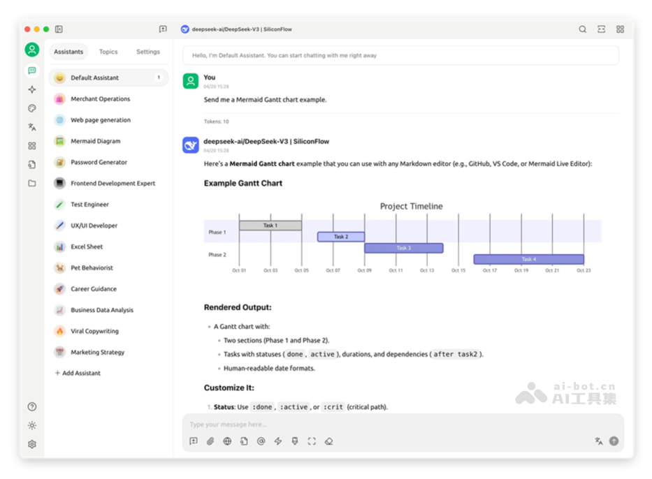 Cherry Studio screenshot 2