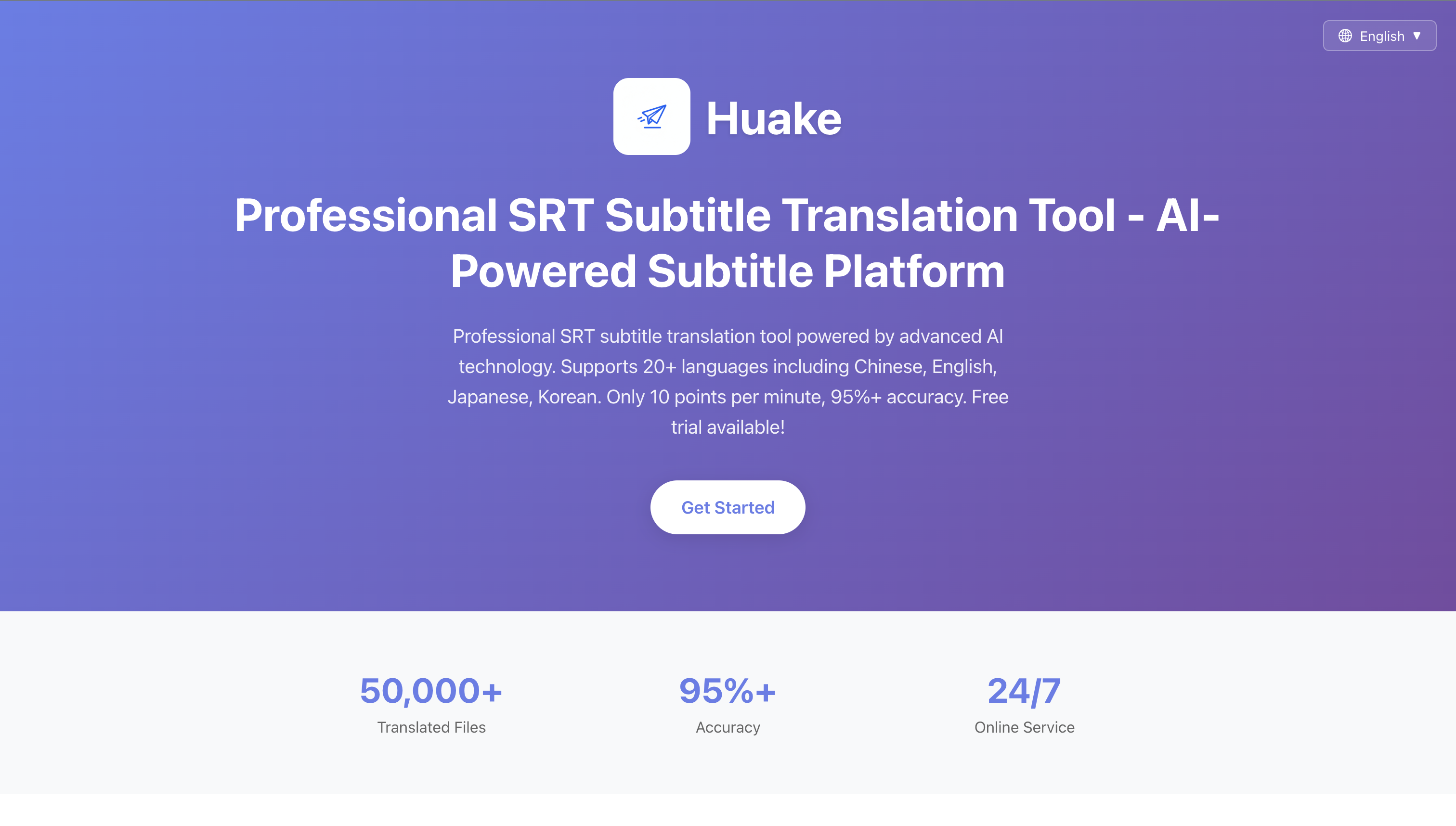 Huake AI screenshot 1