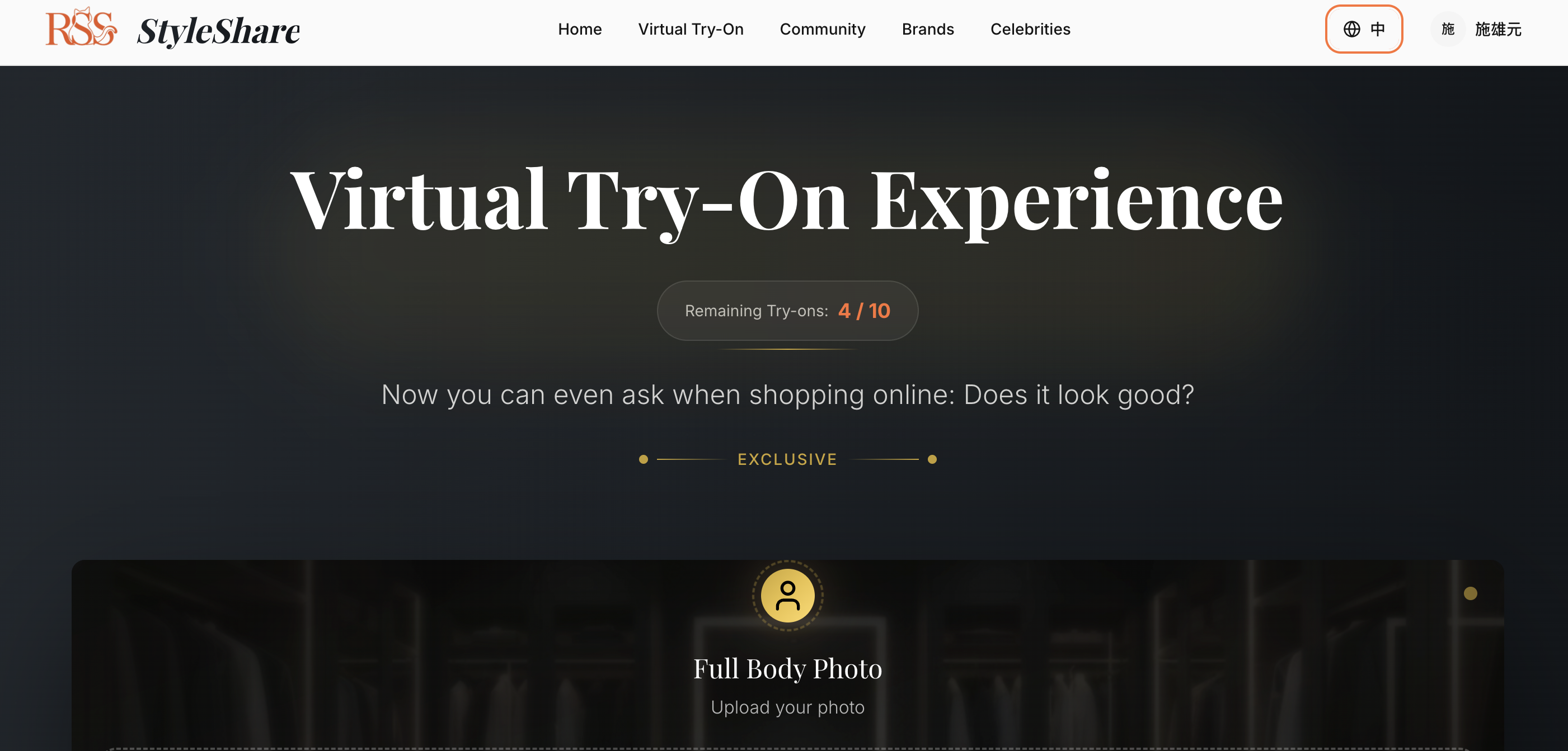 RSS Style Share screenshot 1