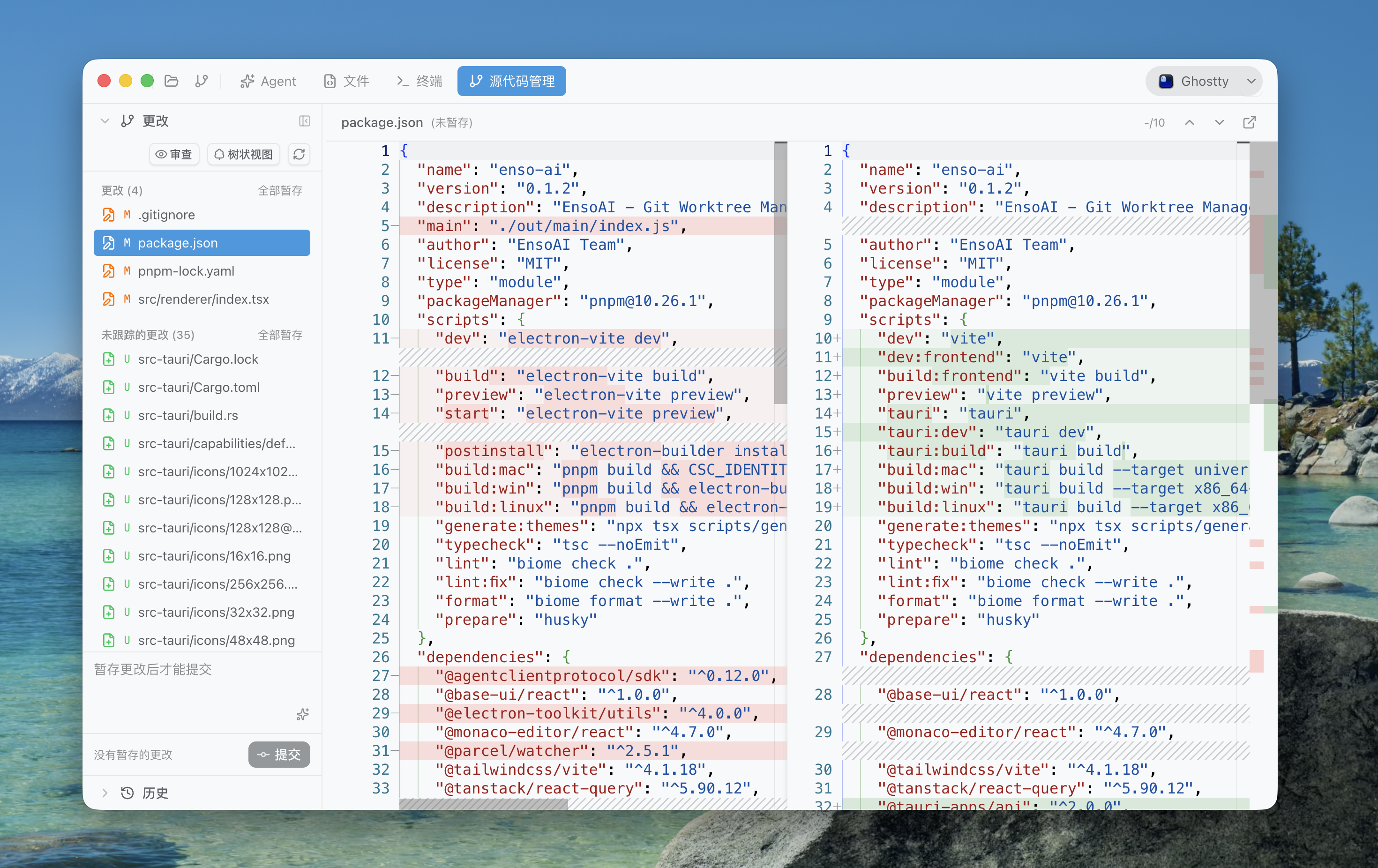 EnsoAI screenshot 6