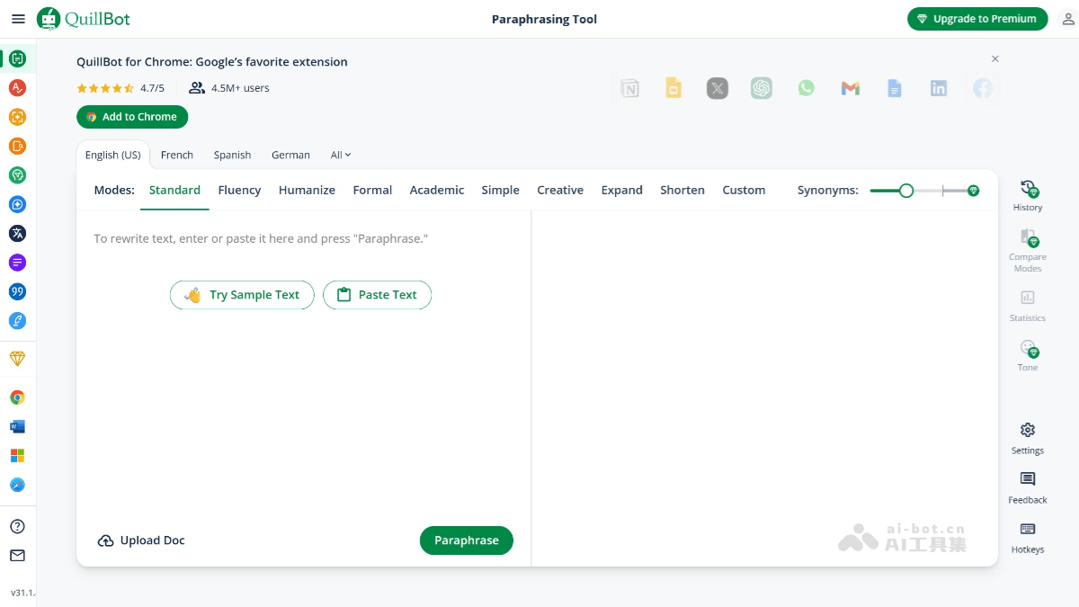 QuillBot screenshot 1