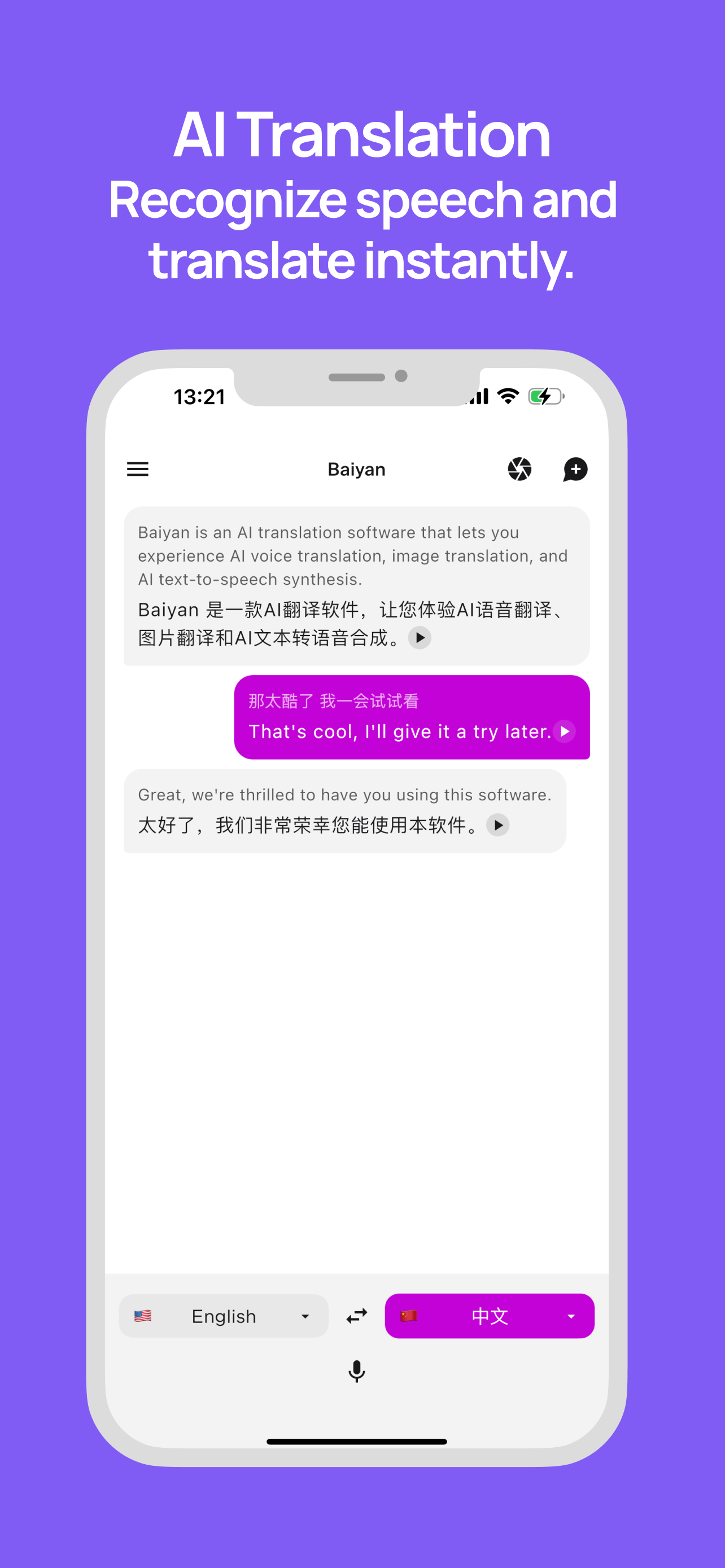 Home screenshot 1