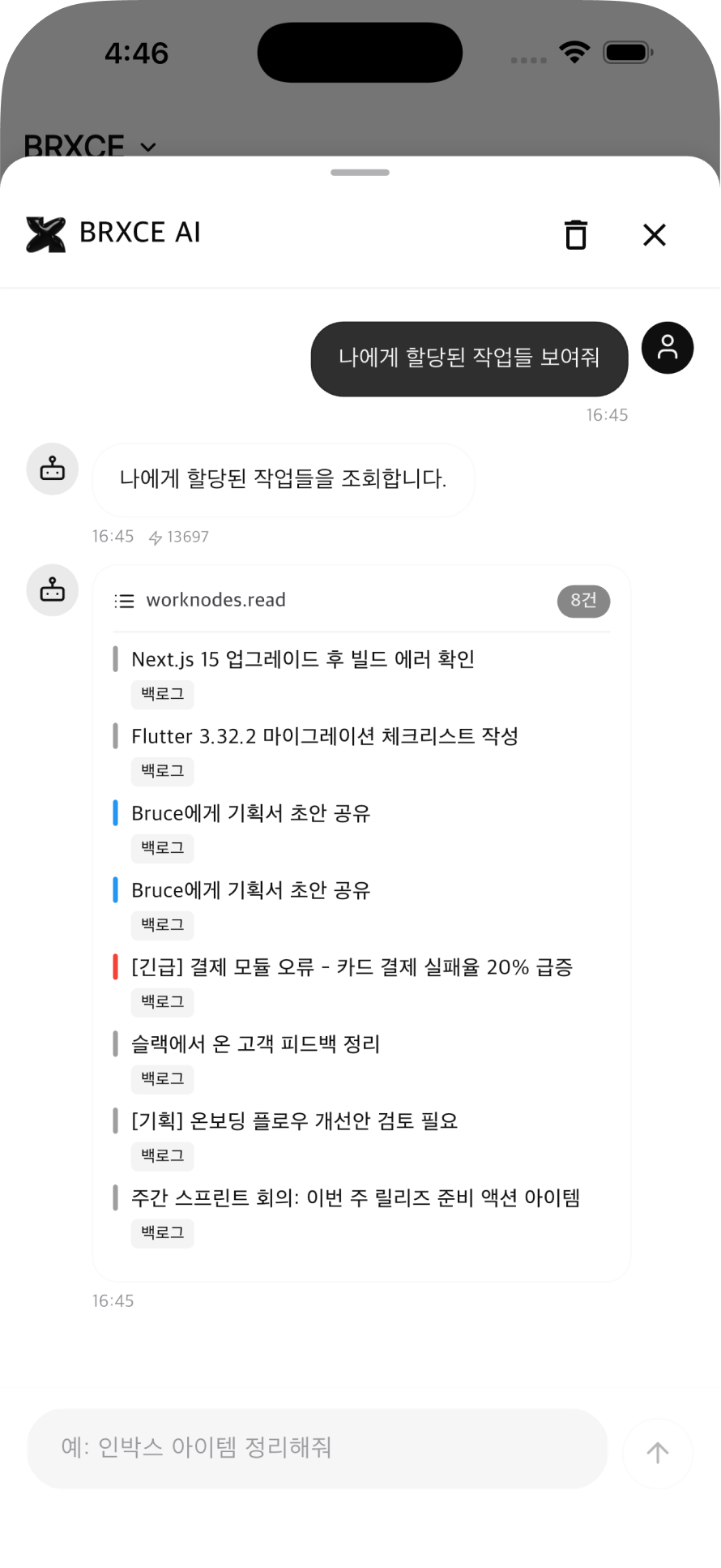 BRXCE screenshot 8