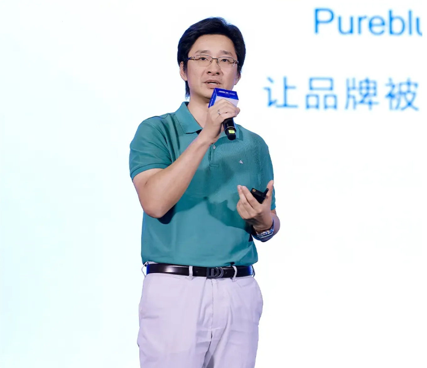 PureblueAI清蓝 screenshot 2