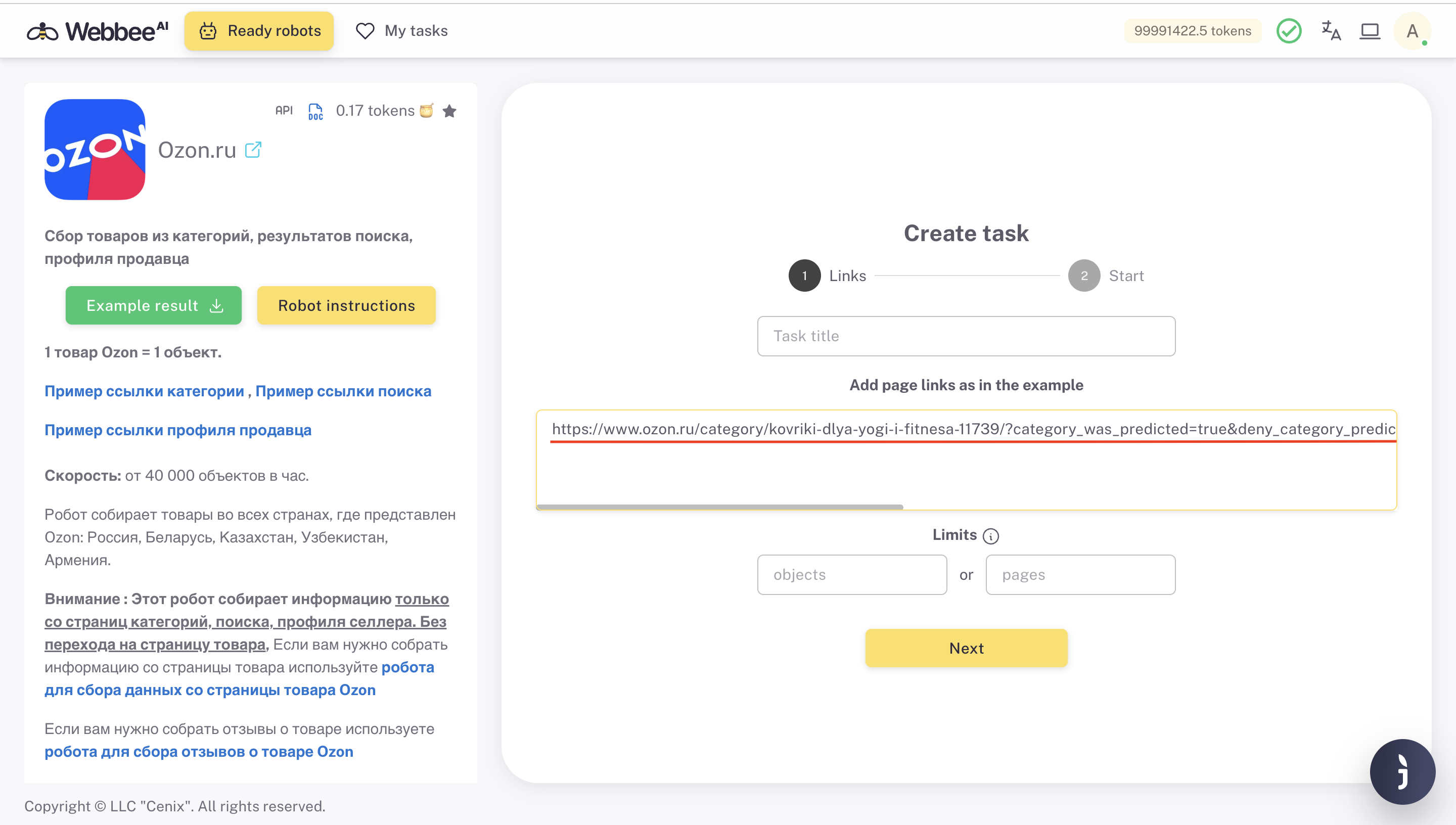 Webbee-Ai screenshot 3