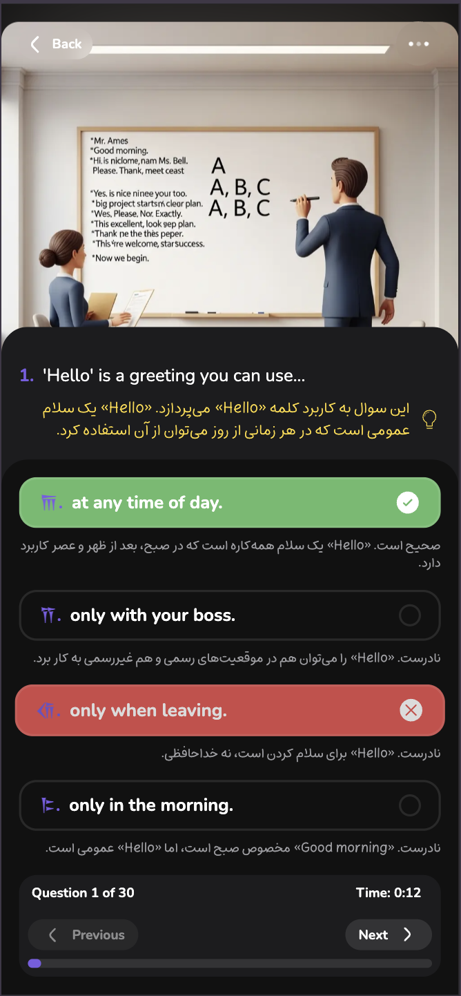 Mynawoo screenshot 7