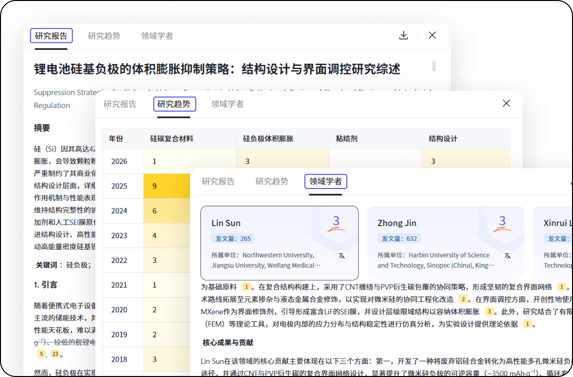 蜜崽检索 screenshot 5