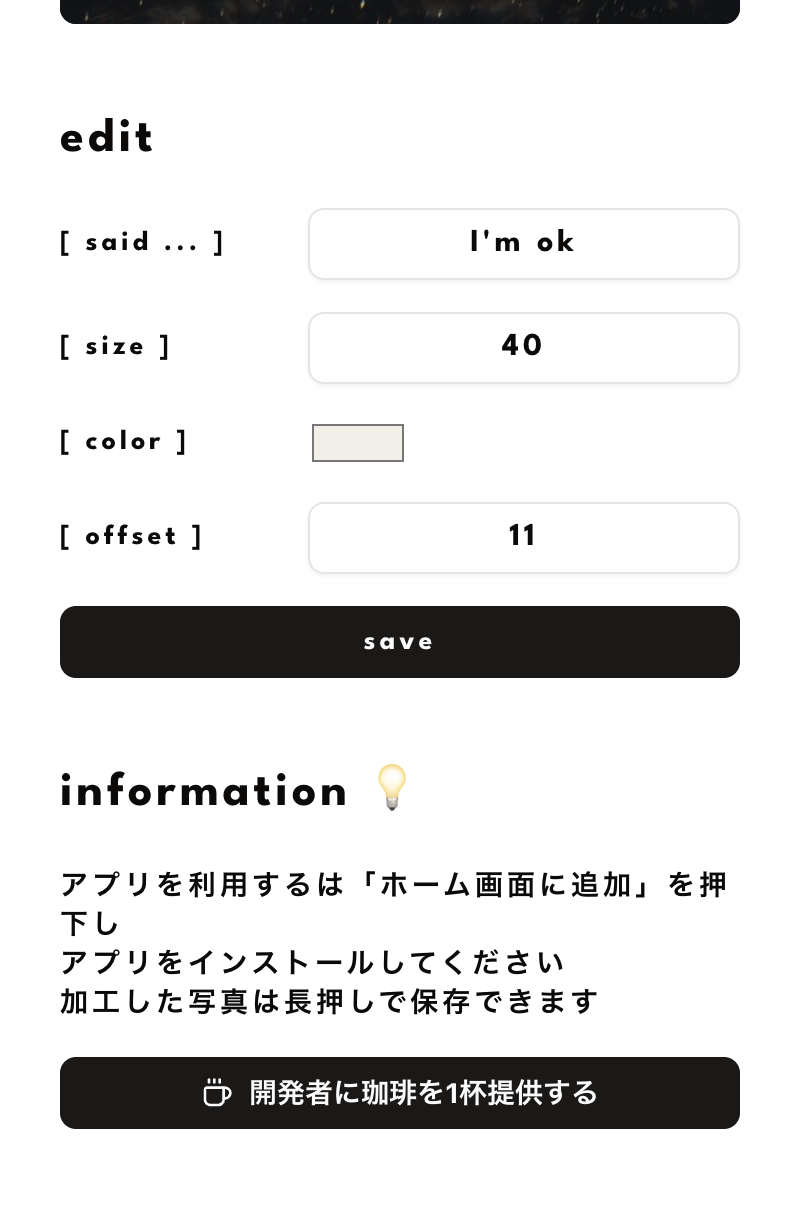 said... screenshot 3