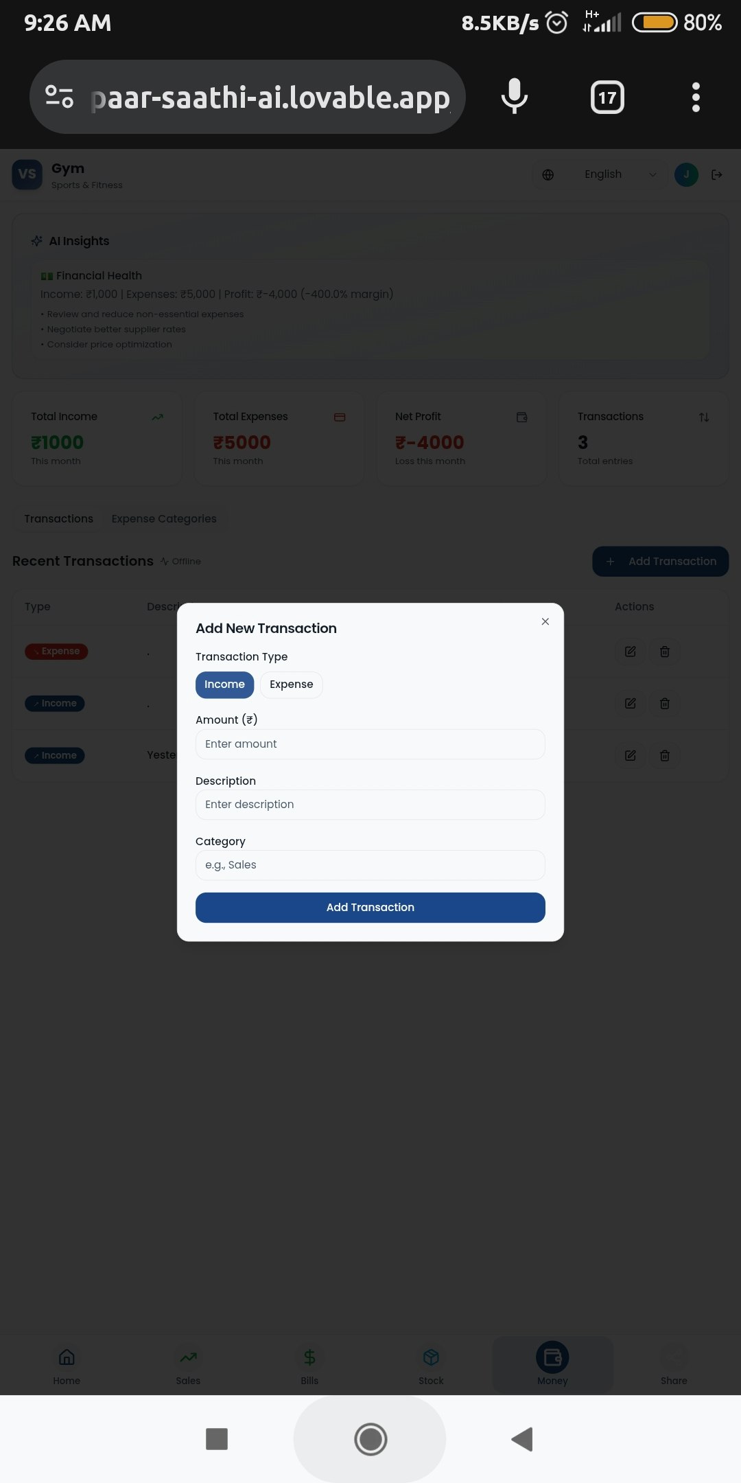 Vyapaar saathi Ai screenshot 6
