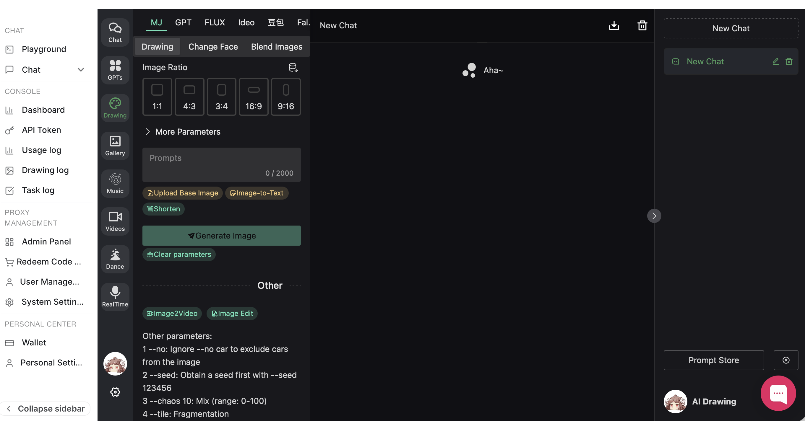 LLM API screenshot 3