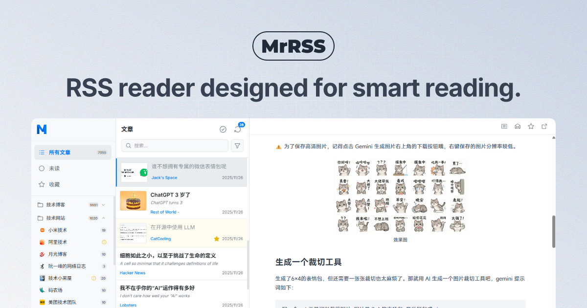 MrRSS screenshot 1