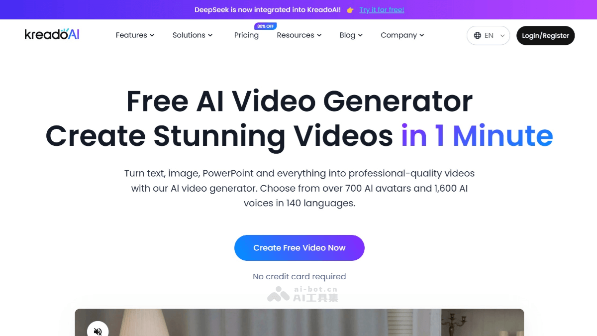 KreadoAI screenshot 1