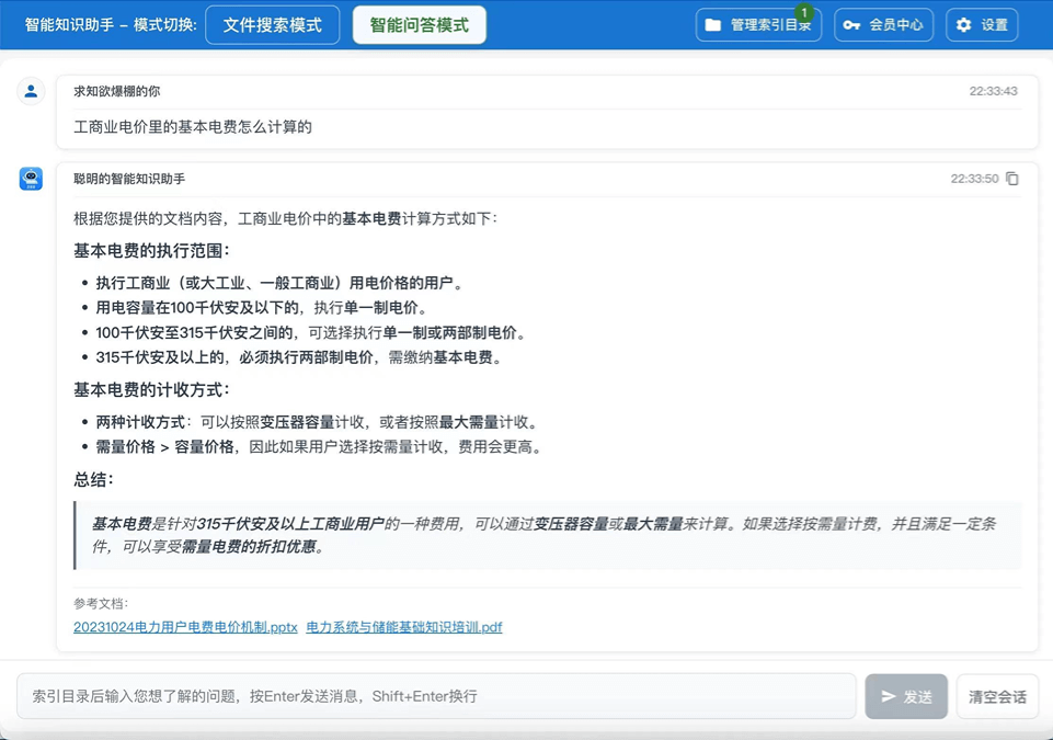 找我呀 screenshot 2