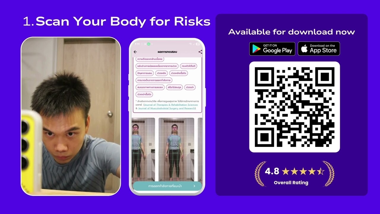 AI Body Scan for Pain-free Life: ERTIGO screenshot 7