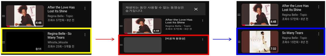 FixMyPlaylist screenshot 3