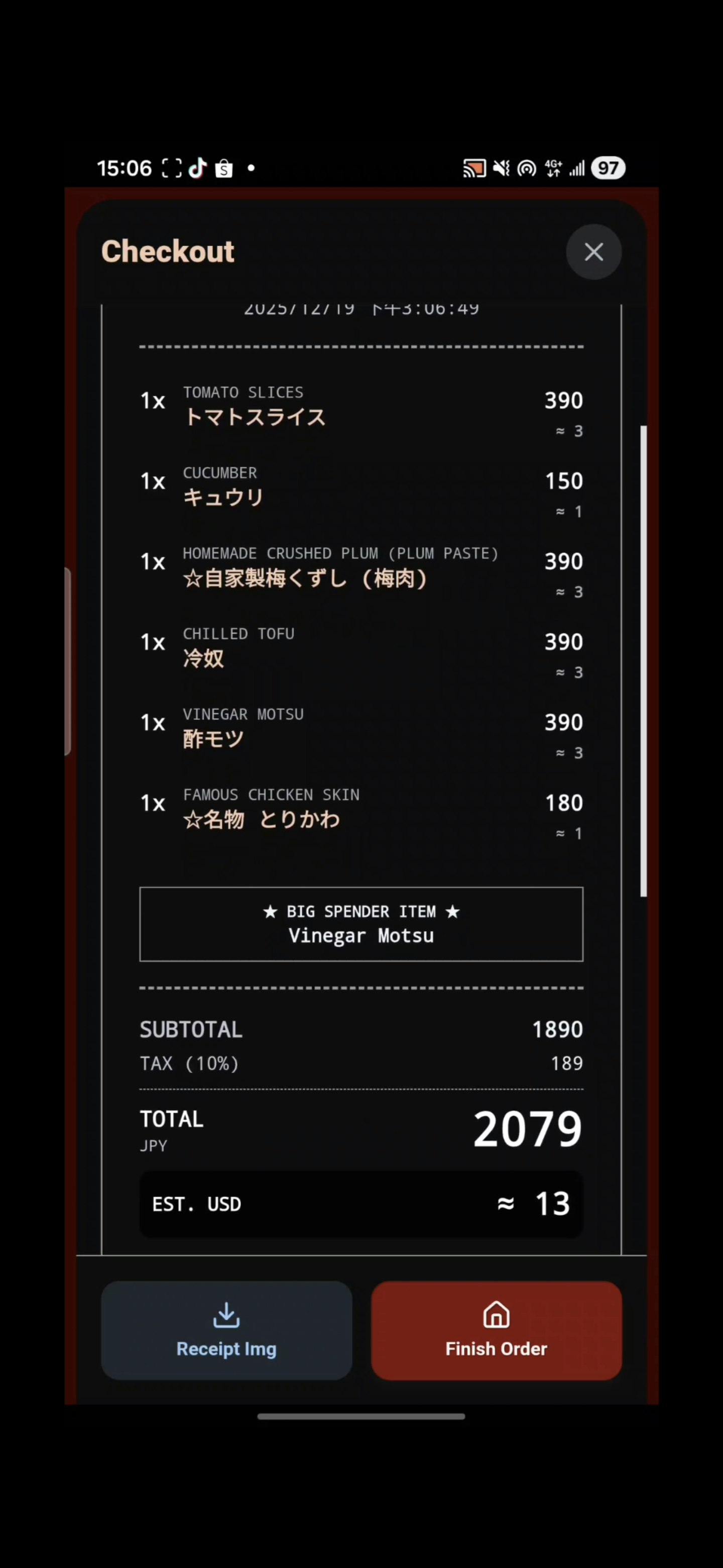 Sausage-MenuPal screenshot 5