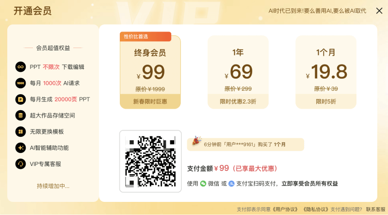 轻竹办公 screenshot 3