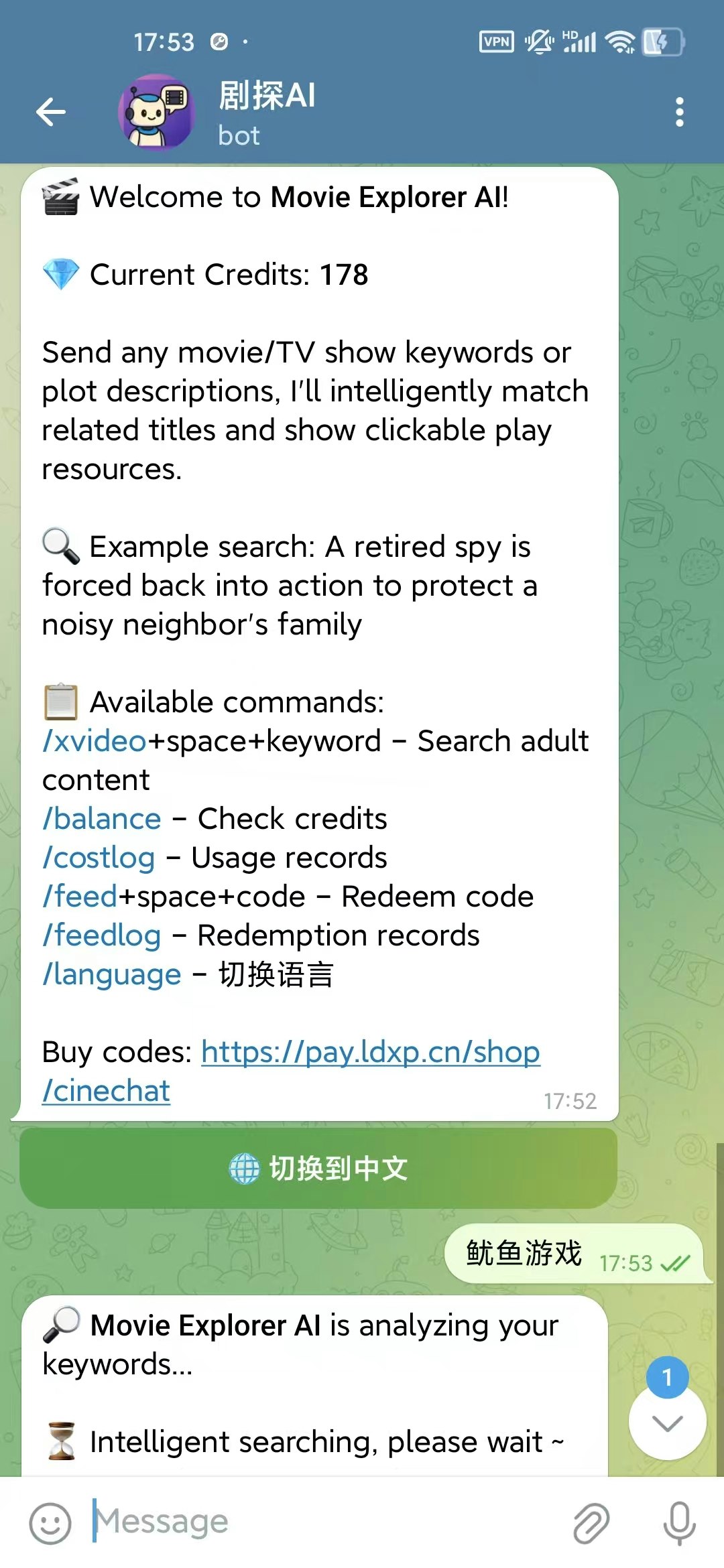 Cinechat AI screenshot 2