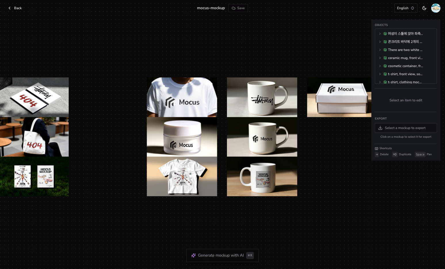 Mocus AI screenshot 3