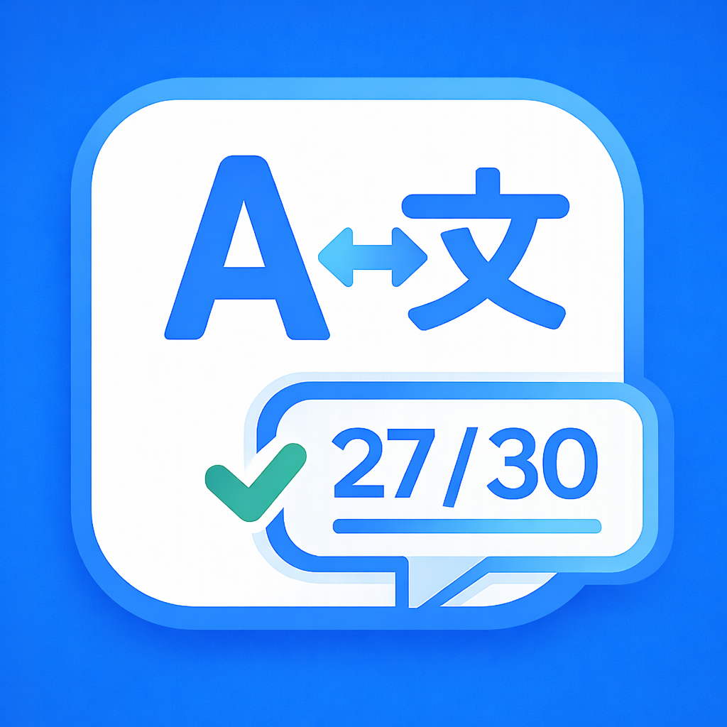 Play Console Translation Assistant screenshot 1