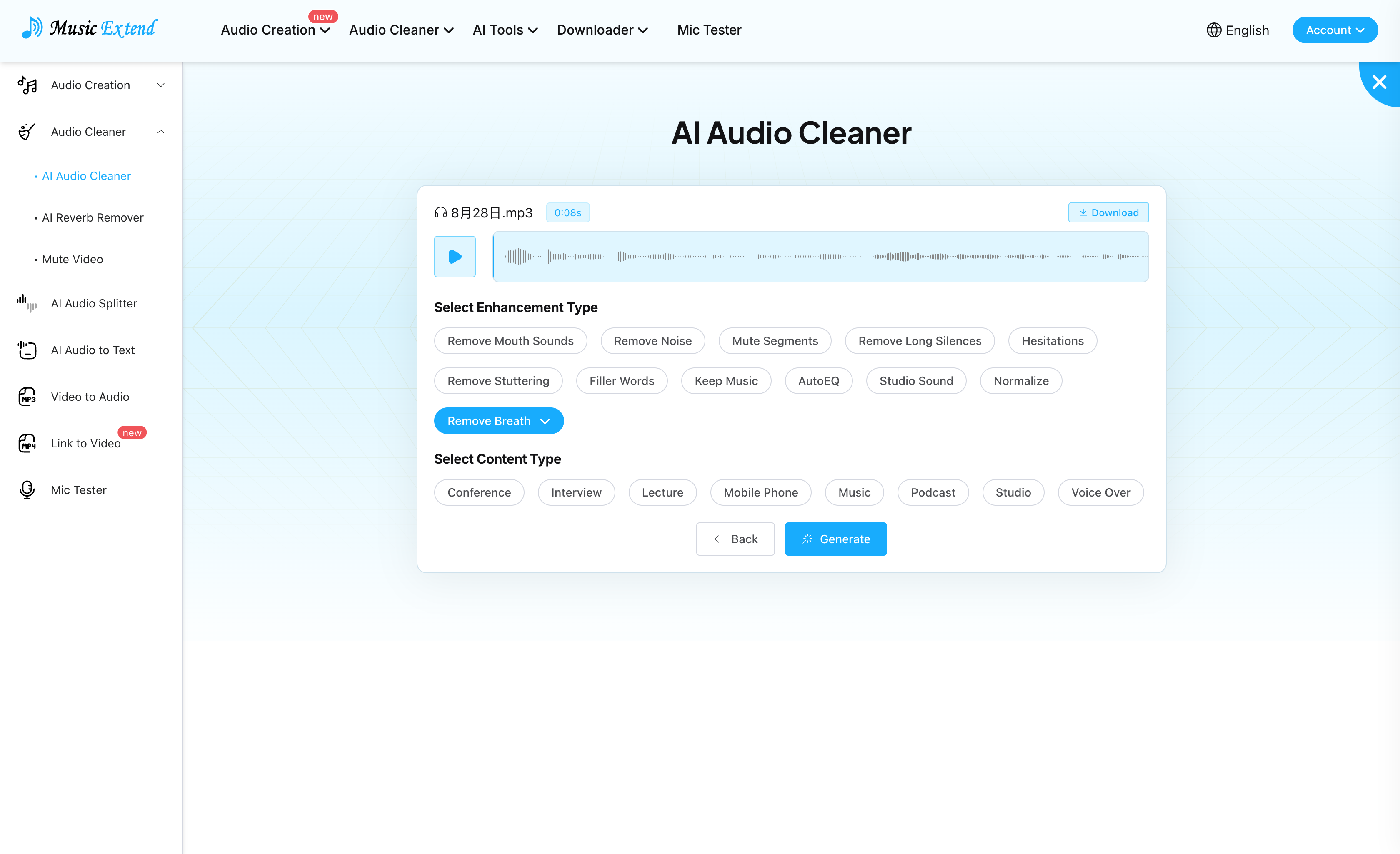 MusicExtend screenshot 10