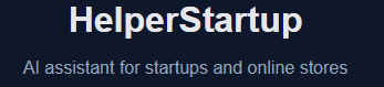 AI HelperStartup screenshot 1